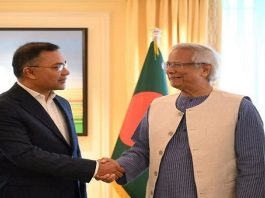 ড. ইউনূসকে যেসব উপহার দিলেন তারেক রহমান