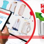 অনলাইনে পণ্য বিক্রিতে ভ্যাট বাড়ছে