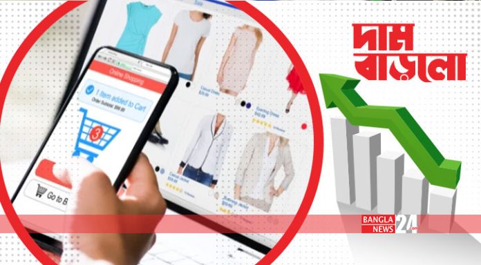 1748859214.online-sell-budget