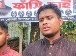 জুলাই সনদ ঘোষণাপত্র ও লেভেল প্লেয়িং ফিল্ড নিশ্চিত করতে হবে: হাসনাত আবদুল্লাহ