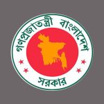 নতুন দুটি দিবস ঘোষণা