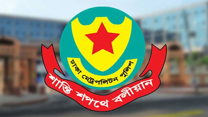 DMP-7-joint-commissioner