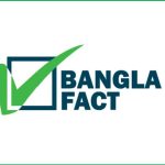ইন্টারনেটে আপত্তিকর কন্টেন্টের নিশানায় নারী রাজনীতিকরা : বাংলাফ্যাক্ট