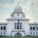 ২০১৮ সালের বিচারকদের শৃঙ্খলা বিধি অনুমোদনের আদেশ স্থগিত
