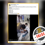 চোরাচালানকারী ভারতীয়কে ‘অভ্যুত্থানে আহত’ দাবি করে মিথ্যা প্রচার: ফ্যাক্টওয়াচ