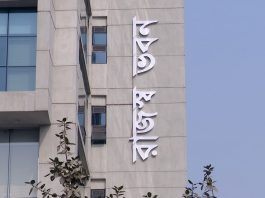 কর্মসূচি প্রত্যাহারের পর স্বাভাবিক হচ্ছে এনবিআরের কার্যক্রম