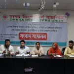 ১৮তম নিবন্ধন পরীক্ষার চাকরি প্রত্যাশীরা রোববার মহাসমাবেশ করবে