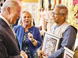 মর্যাদাপূর্ণ ‘কিংস তৃতীয় চার্লস হারমনি অ্যাওয়ার্ড’ গ্রহণ করলেন ড. ইউনূস