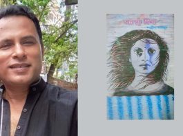 মনে হয় যেন নতুন বই নিয়ে শাটলে ঝুলছি