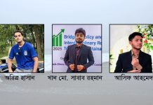 কক্সবাজারে সমুদ্রে ভেসে গেল চবি’র ৩ শিক্ষার্থী, একজনের মরদেহ উদ্ধার
