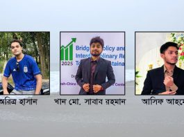 কক্সবাজারে সমুদ্রে ভেসে গেল চবি’র ৩ শিক্ষার্থী, একজনের মরদেহ উদ্ধার