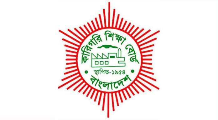 1752137430.Vocational Education Board