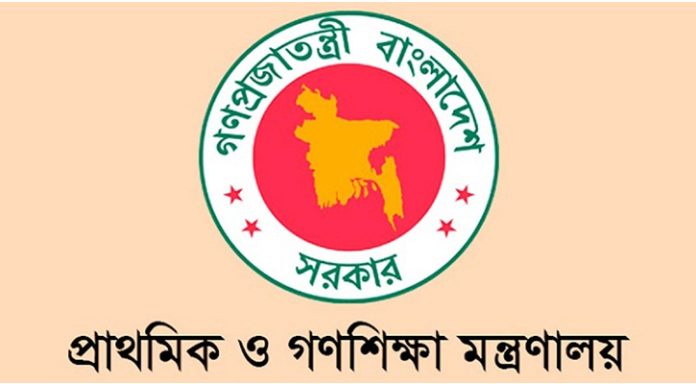 1753774239.Ministry of Primary and Mass Education