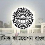 জুলাই শহীদদের স্মরণে আজ দেশের সব মসজিদে বিশেষ দোয়া