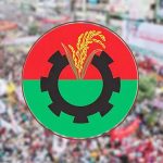 গণঅভ্যুত্থানের শহীদ-আহত পরিবারের জন্য বিএনপির বিশেষ আয়োজন