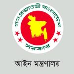 নতুন অধ্যাদেশ: তফসিলের আগে সারাবছর ভোটার তালিকা করতে পারবে ইসি