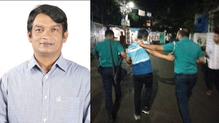 arrest-20250713124908