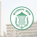 মুদ্রানীতি ঘোষণা আজ, অপরিবর্তিত নীতিতে নজরে শুধু মূল্যস্ফীতি