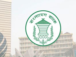 মুদ্রানীতি ঘোষণা আজ, অপরিবর্তিত নীতিতে নজরে শুধু মূল্যস্ফীতি