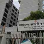 ৪৮তম বিসিএসের লিখিত পরীক্ষায় উত্তীর্ণ ৫ হাজার ২০৬ জন