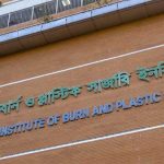 মাইলস্টোন ট্রাজেডি: বাঁচানো গেল না স্কুল স্টাফ মাসুমাকেও