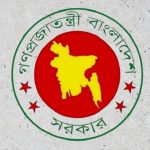 ৩৭তম বিসিএসের ১০২ জন এসিল্যান্ডকে প্রত্যাহার