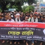 কারবালার শোক স্মরণে চট্টগ্রামে তাজিয়া মিছিল