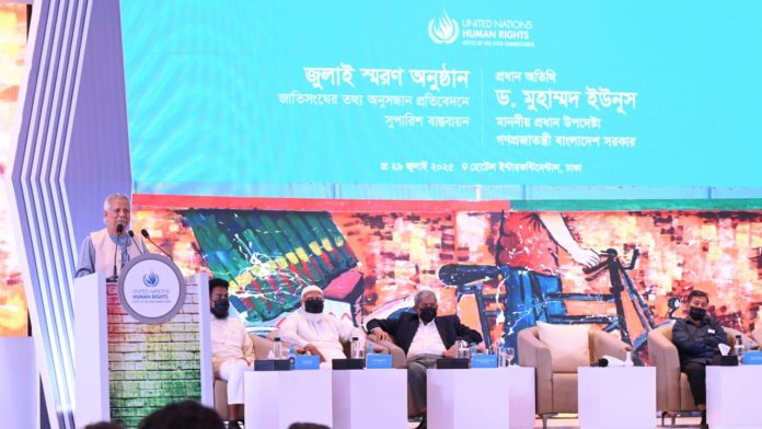 dr-yunus-20250729191732