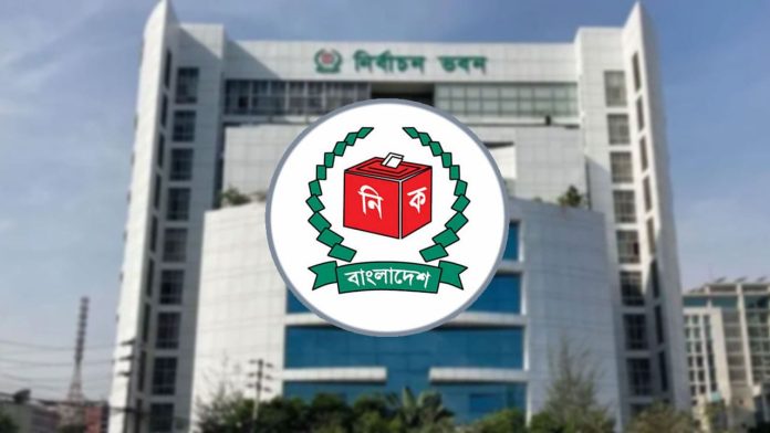 election-commision-20250710154353