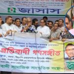 গোপালগঞ্জে হামলার ঘটনা নির্বাচন পেছানোর নতুন ষড়যন্ত্র : ফারুক