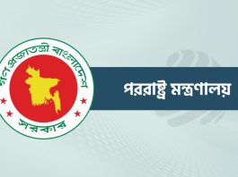 জঙ্গি সংশ্লিষ্টতা তদন্তে মালয়েশিয়াকে সহযোগিতা করবে বাংলাদেশ