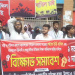 স্বাস্থ্য শিক্ষা অধিদপ্তর ঘেরাও, কর্মকর্তারা অবরুদ্ধ