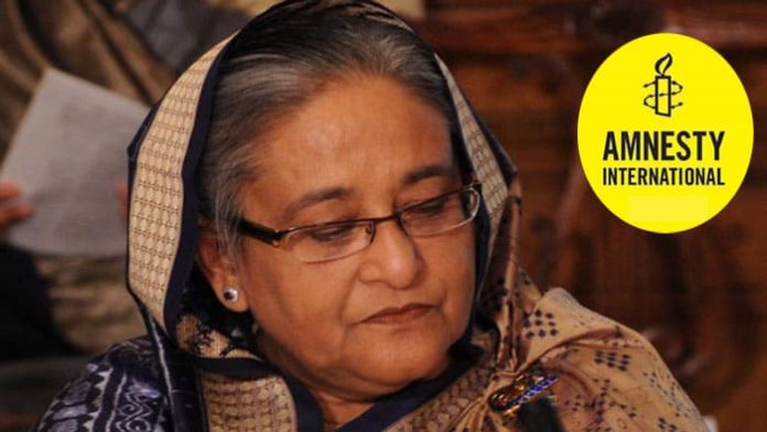 hasina-251-2507100923 (1)