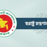 পুলিশ কর্মকর্তাদের বদলি-পদোন্নতি তদবিরের লাগাম টানছে সরকার