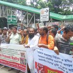 চবিতে পদোন্নতির সাক্ষাৎকার ঘিরে হট্টগোলের ঘটনায় জড়িতদের শাস্তি দাবি