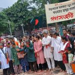 জুলাই শহীদদের স্মরণে গণসংহতির শ্রদ্ধা, সরকারকে সতর্ক করলেন সাকি