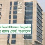 এনবিআরের ৫ যুগ্ম কমিশনারসহ ৮ কর কর্মকর্তা সাময়িক বরখাস্ত