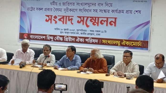 oikya-parishad-20250710140746