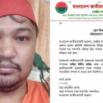 ছাত্রদল নেতা সৌরভ পাল বহিষ্কার, চারজনের কাছে ব্যাখ্যা তলব