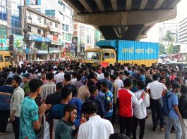 শিক্ষা উপদেষ্টার পদত্যাগের দাবিতে চট্টগ্রামে বিক্ষোভ