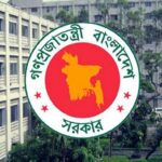 সরকারি চাকরিজীবীদের ৪২ ধরনের আয় করমুক্ত