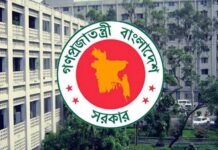 সরকারি চাকরিজীবীদের ৪২ ধরনের আয় করমুক্ত