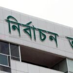 ৮৩ আসনের সীমানা পরিবর্তনে আবেদন পড়েছে ১৭৬০টি