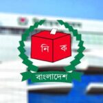 সংসদীয় আসনের চূড়ান্ত সীমানা তালিকা প্রকাশ আজ