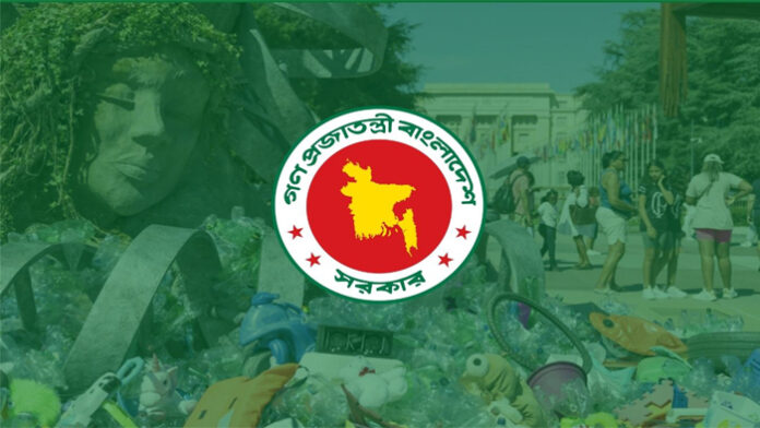 Bangladesh-2508140556