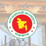 সরকারি প্রাথমিক বিদ্যালয় বৃত্তি পরীক্ষা বৈষম্যমূলক নয়
