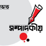 এস্কেলেটর ফুটওভার ব্রিজ নিয়ে ভাবতে হবে