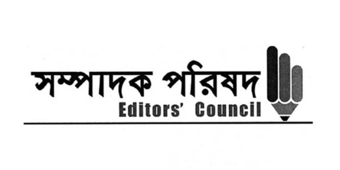 Editors new logo