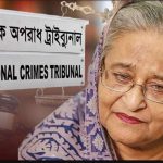 শেখ হাসিনার বিরুদ্ধে যে পাঁচ অভিযোগ আনা হয়েছে