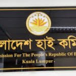 মালয়েশিয়া সরকার বাংলাদেশি কর্মী নিয়োগে সম্মত